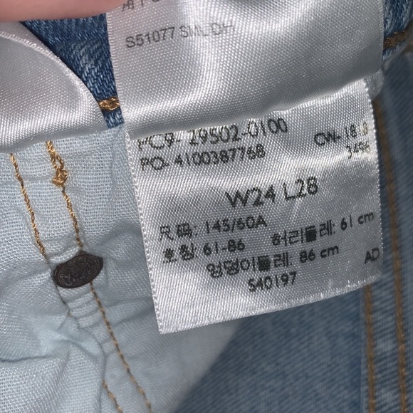 Levi 501 Jeans - Picture 3 of 8